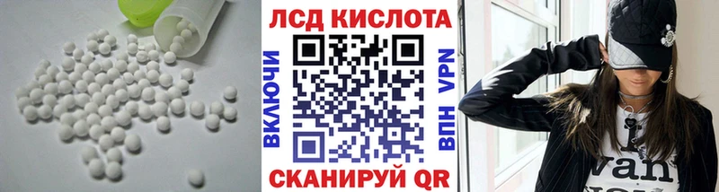 LSD-25 экстази ecstasy  Тутаев 