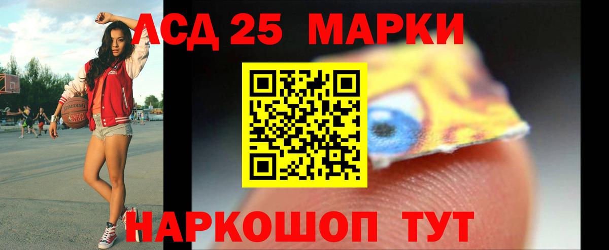 Тутаев  LSD-25 экстази кислота  LSD-25 экстази ecstasy  Вход с VPN 