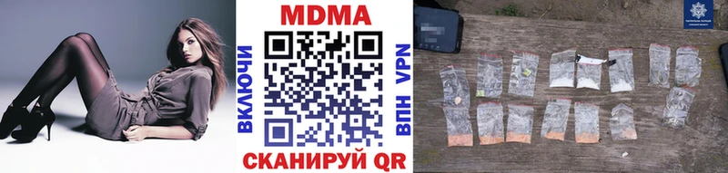 MDMA кристаллы  кракен как зайти  дарк нет наркотические препараты  Тутаев 