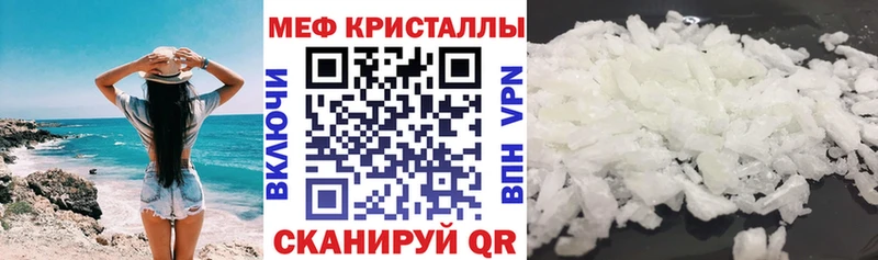 блэк спрут ONION что такое Тутаев Меф кристаллы