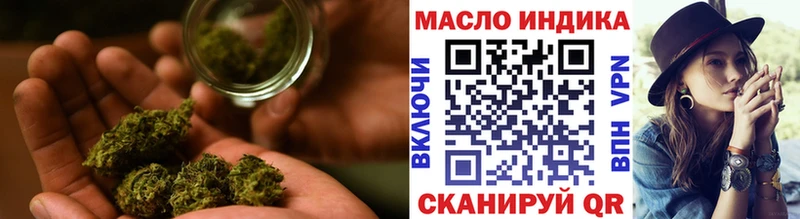 ТГК вейп  купить   Тутаев 