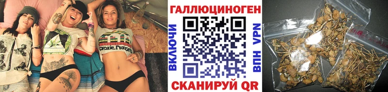 цены наркотик  Тутаев  Галлюциногенные грибы прущие грибы 