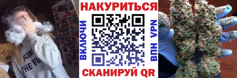 Конопля тримм  Тутаев 