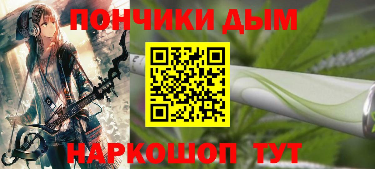 Канабис LSD WEED Тутаев